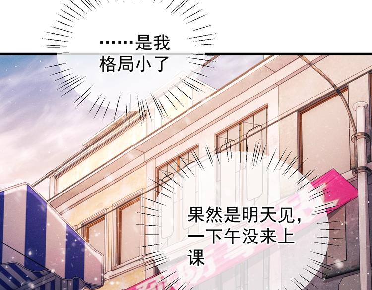第16话 不一样的小霸王56