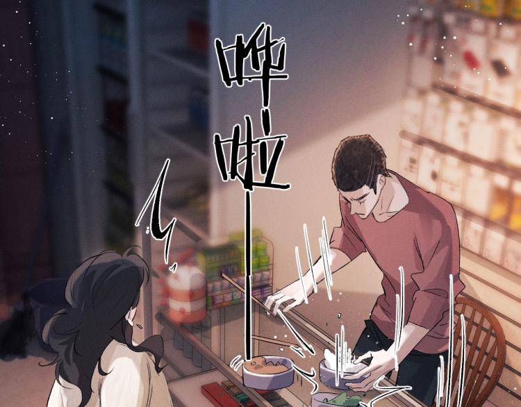 第26话 蒋丞选手！43