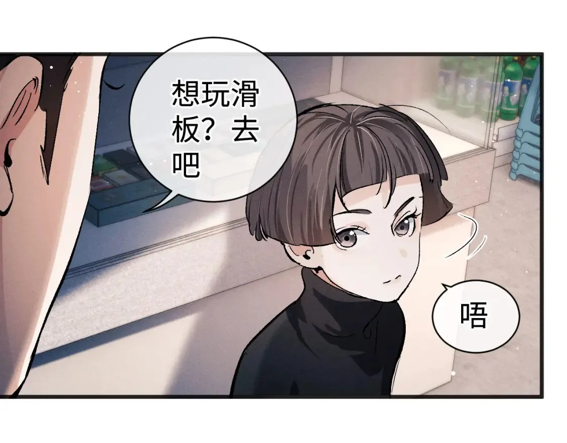 第89话 在想什么事？57