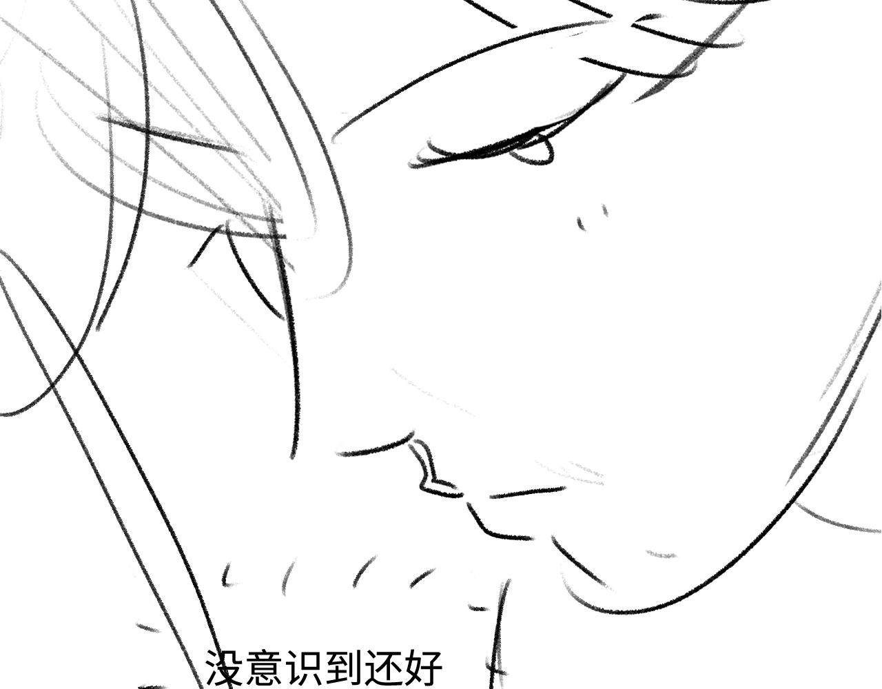 第56话 来者不善？95