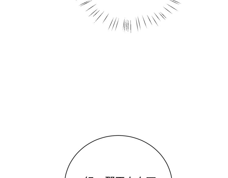 第25话 只是欣赏71
