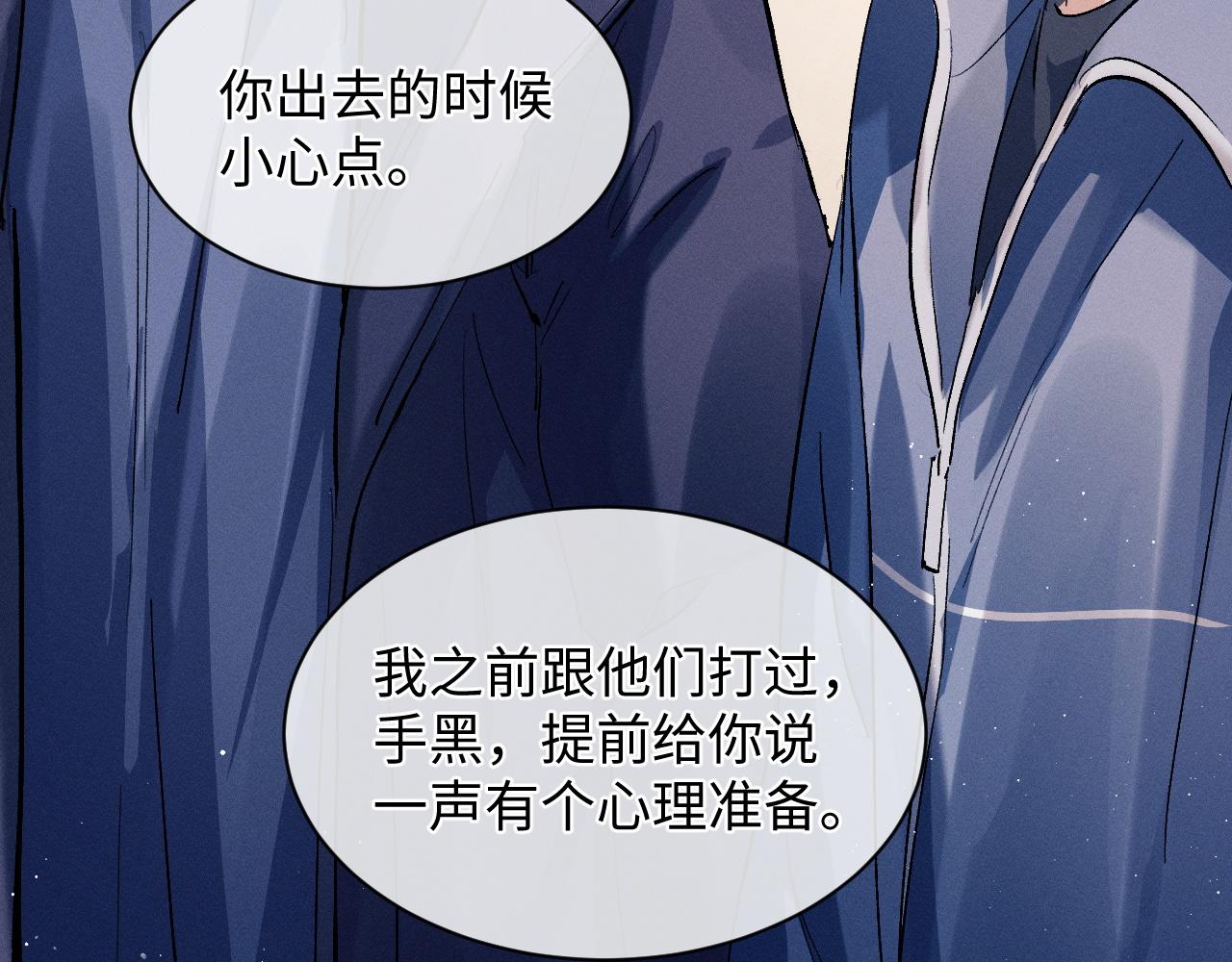 第55话 什么是真正的学霸70