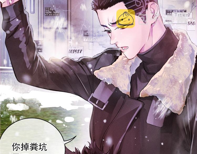 第1话 你妹在我手里159