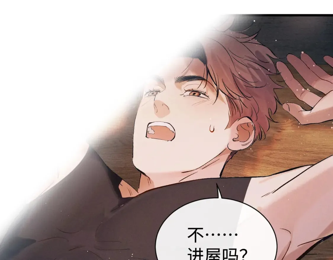 第117话 好腰和好牙57