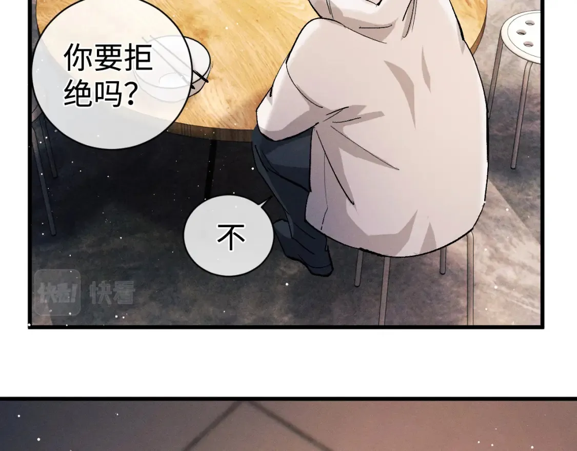 第76话 逛街去！2