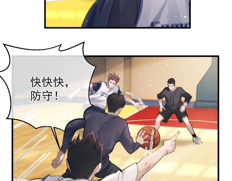 第30话 激情篮球赛4