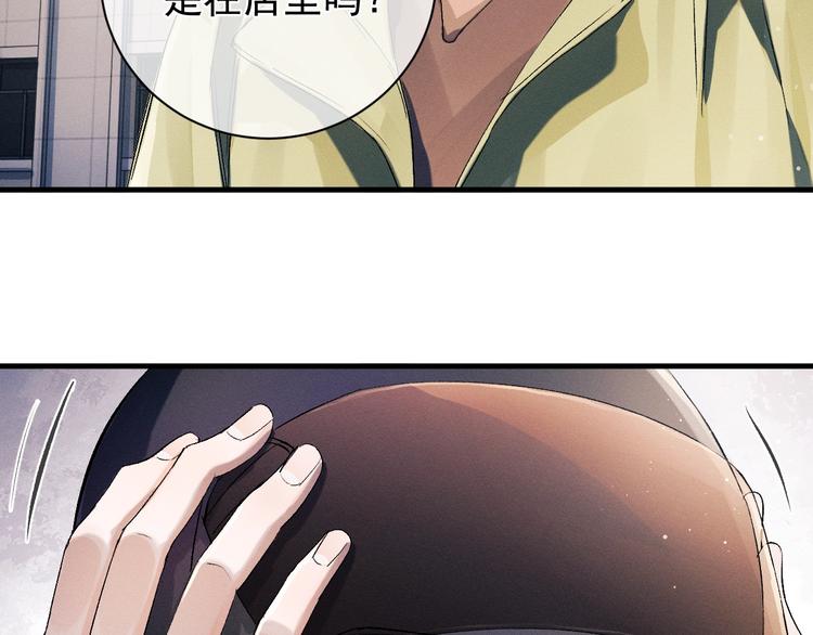 第11话 别忘了我38