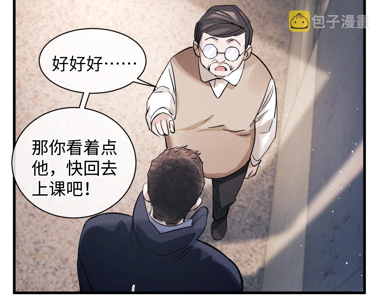 第64话 霸气护夫！57