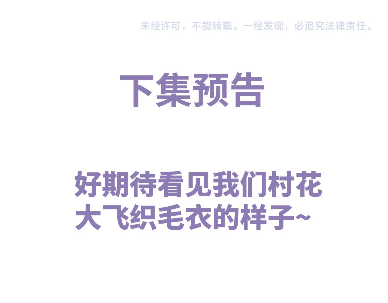 第41话 一家三口95