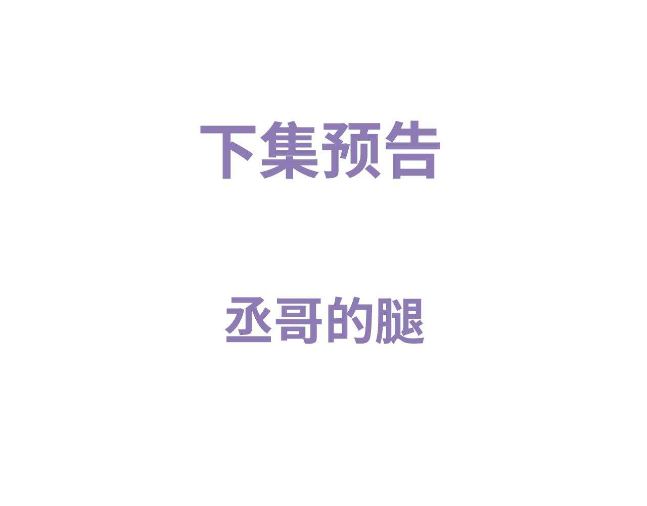 第79话 一起发发呆84
