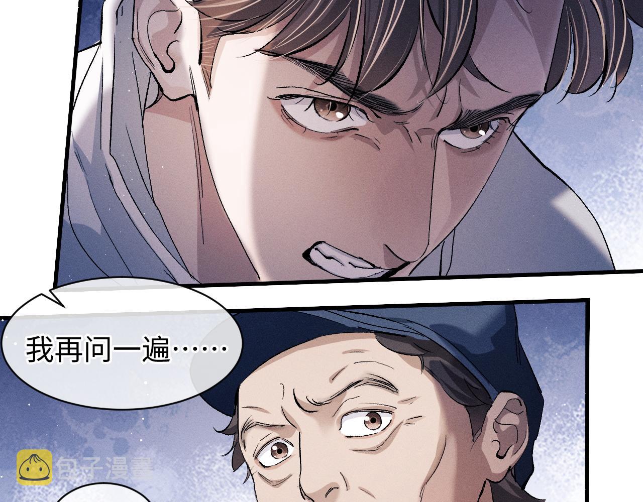 第63话 再起涟漪64