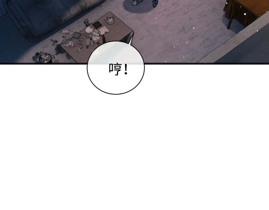 第92话 爆发26