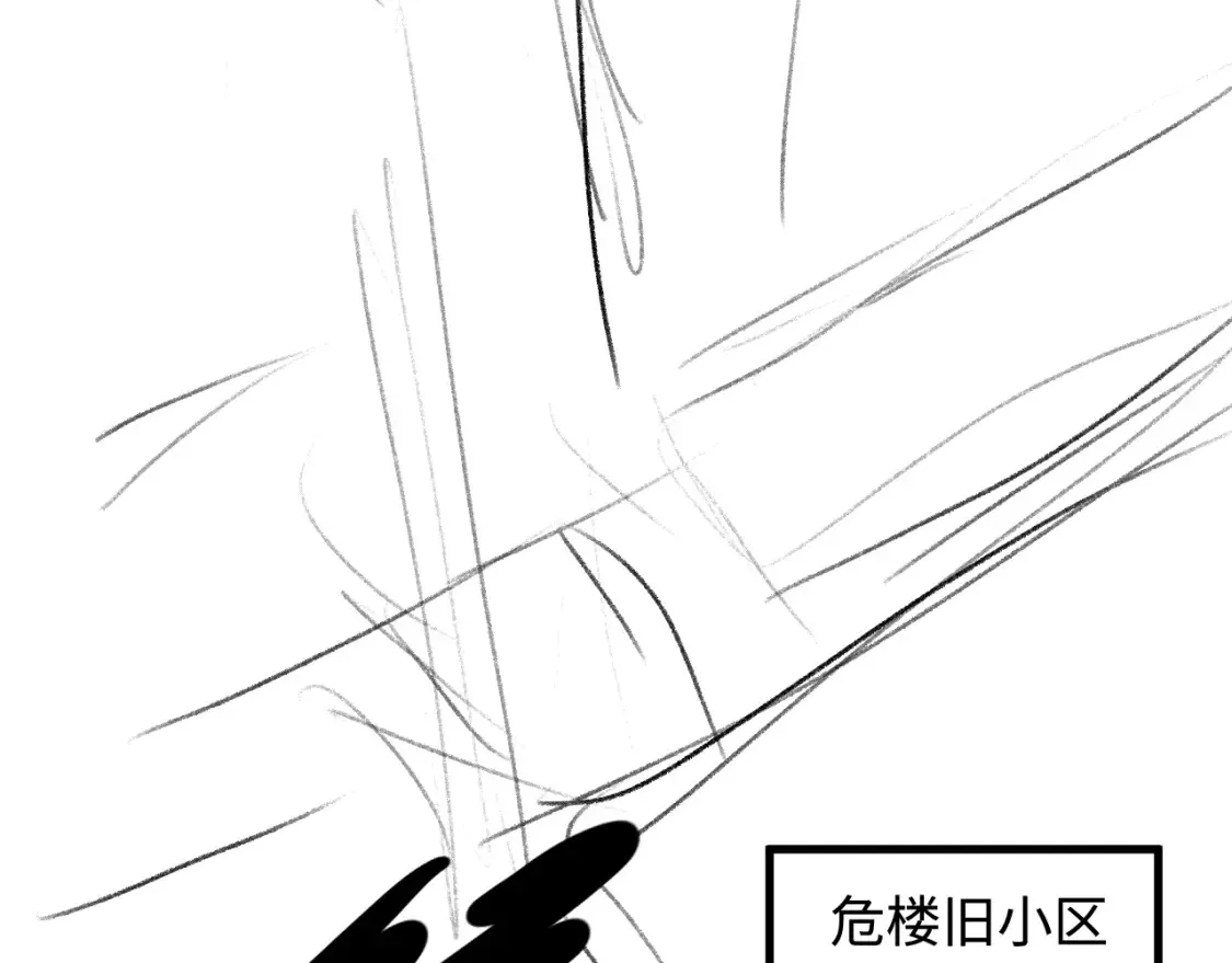 第69话 直接解决吧74