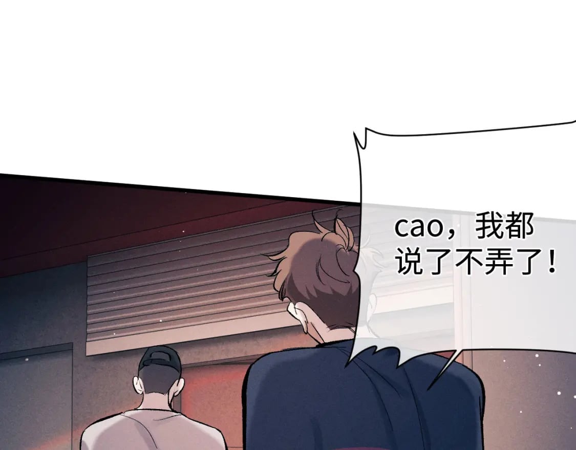 第100话 印记66