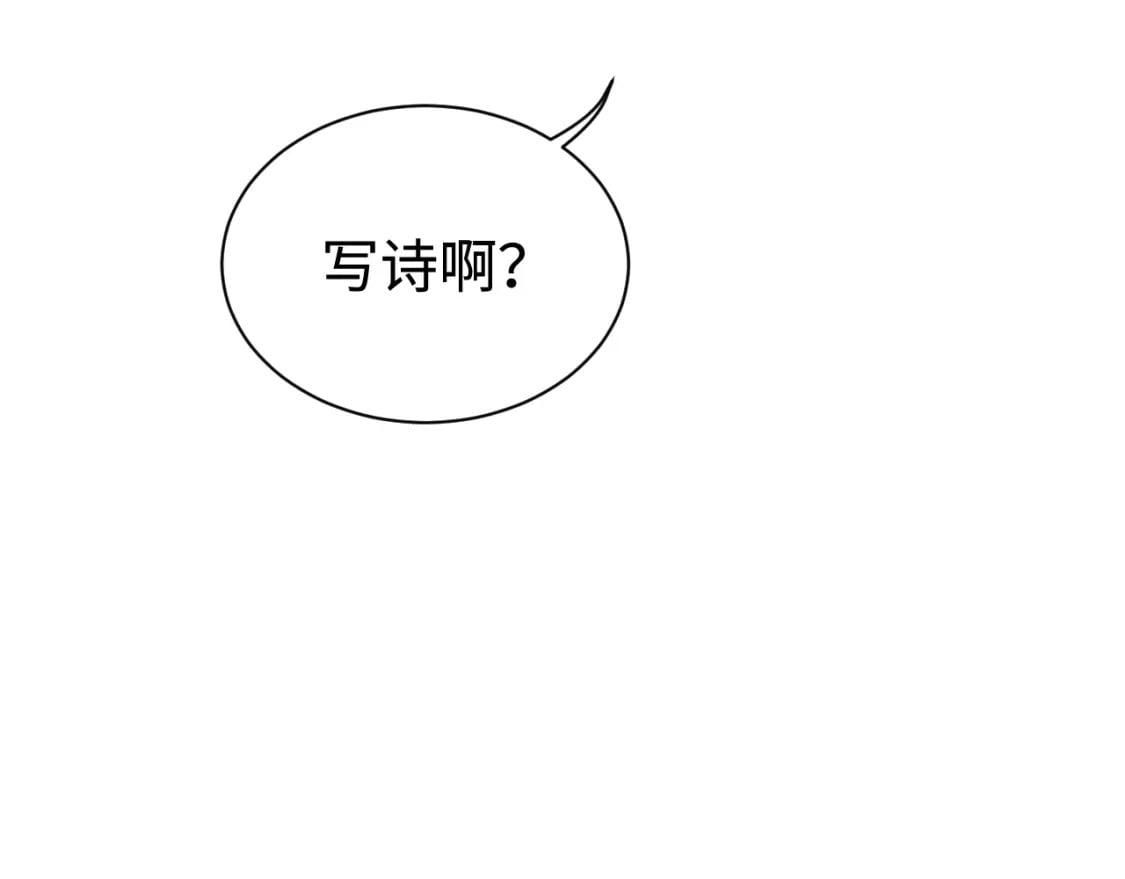第103话 留在你的记忆里41