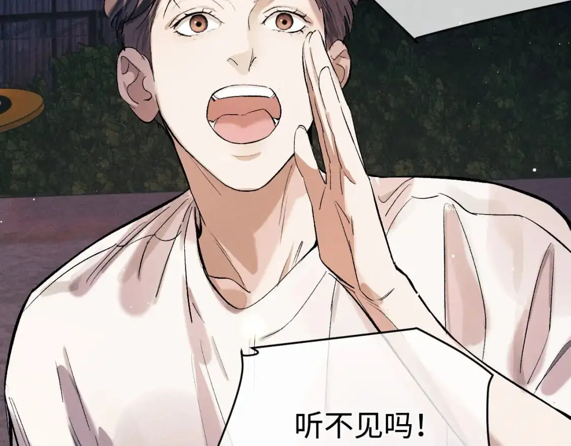 第111话 跟着光，去拿你的礼物61