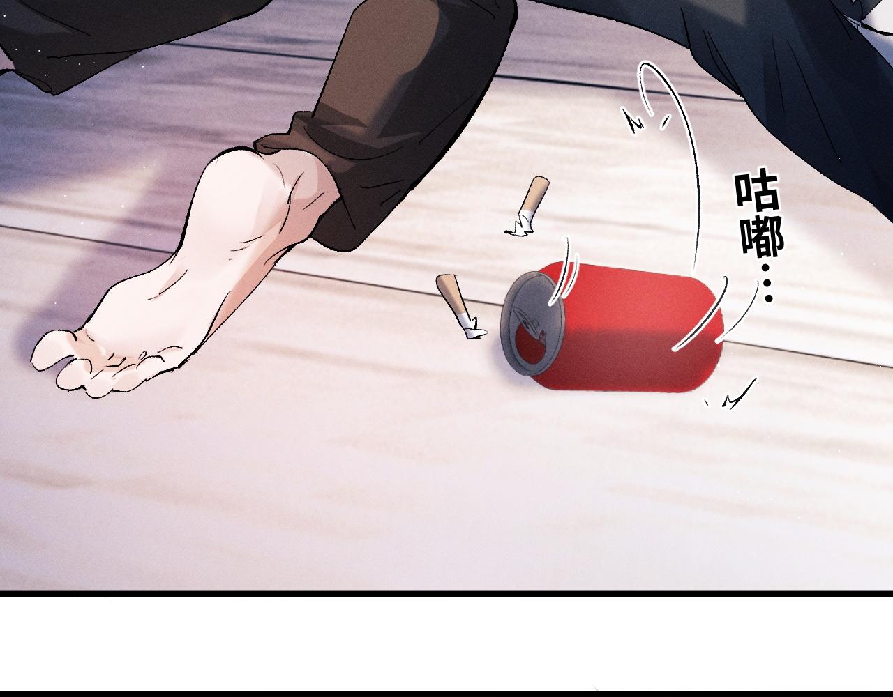 第54话 丞哥抱抱49