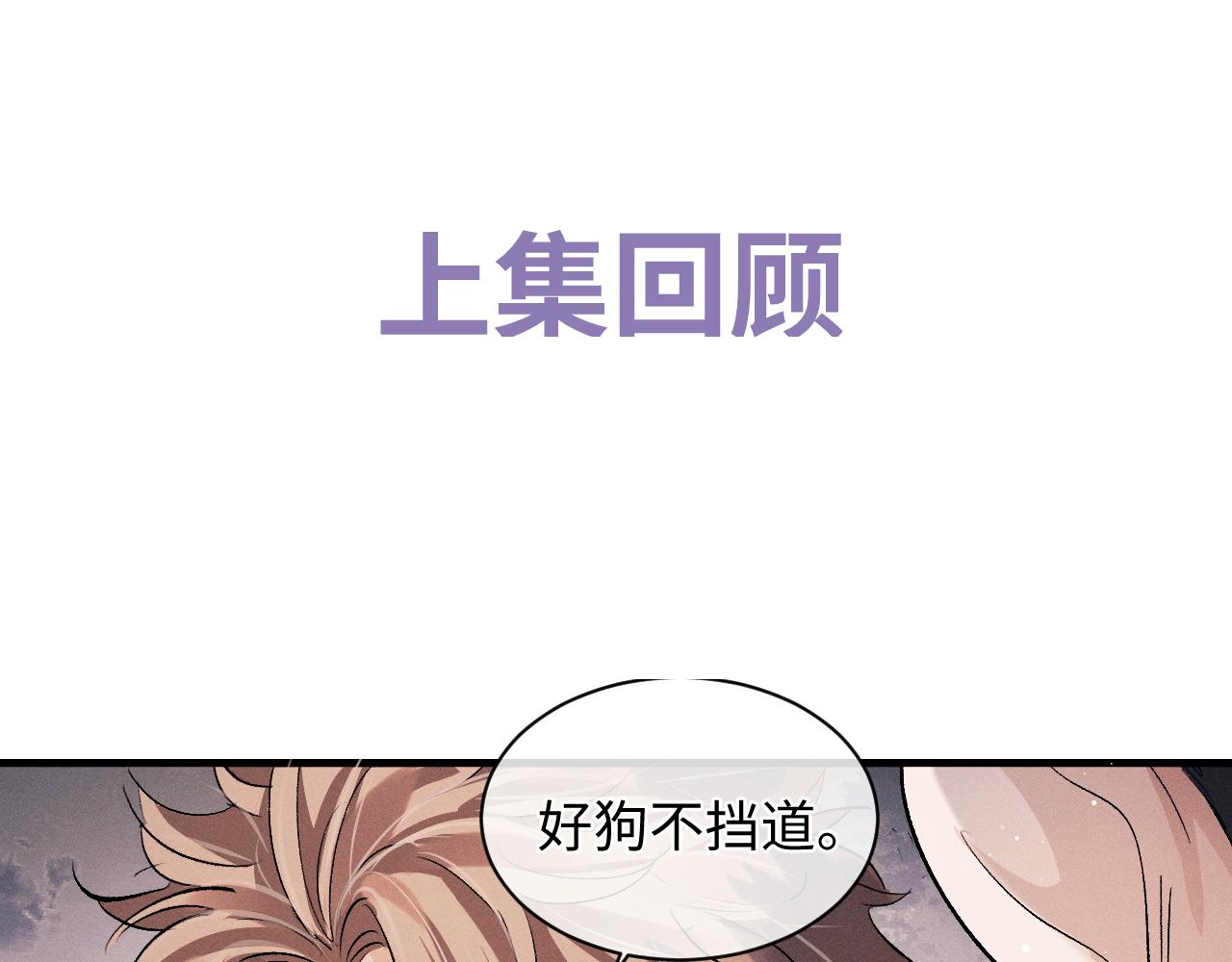 第56话 来者不善？0