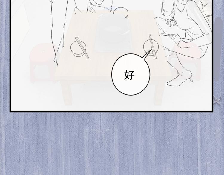 第17话 去tm的亲生！128