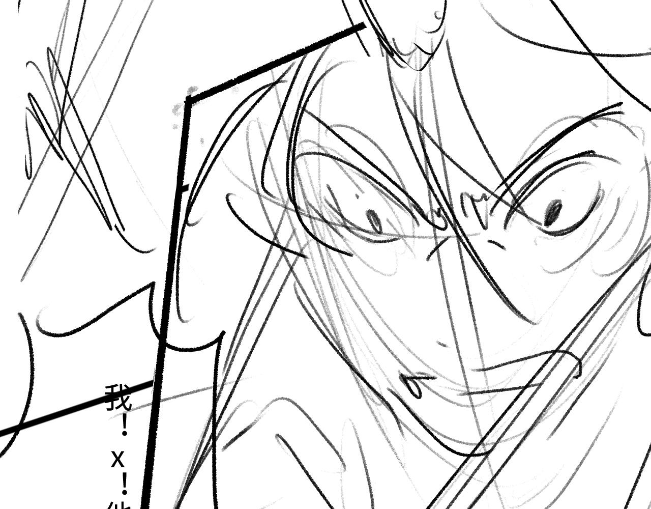 第71话 跨栏！100