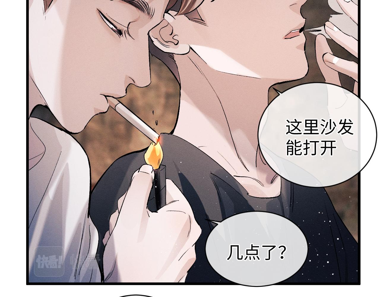 第62话 陪你52