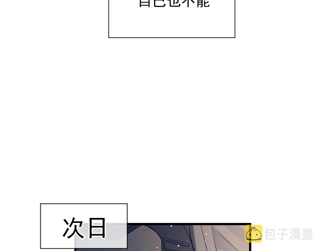 第37话 初临钢厂40