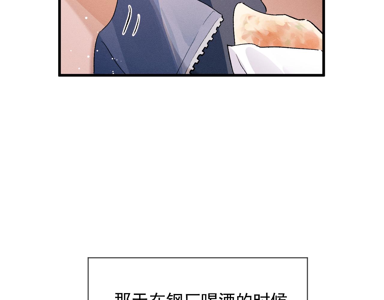 第40话 被拿住了把柄85