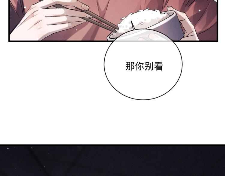第26话 蒋丞选手！27