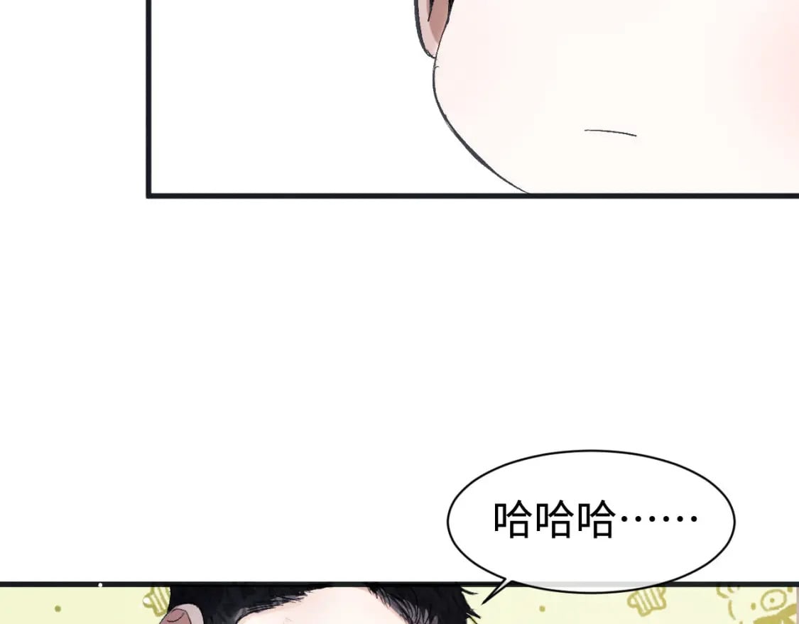 第88话 对，跟我一样纯情34