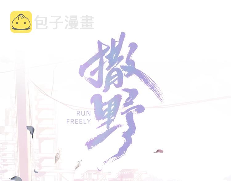 第17话 去tm的亲生！21