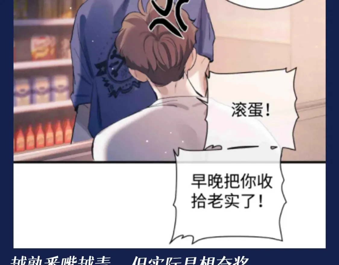 第25期 特别企划：顾飞星座分析之处女座26