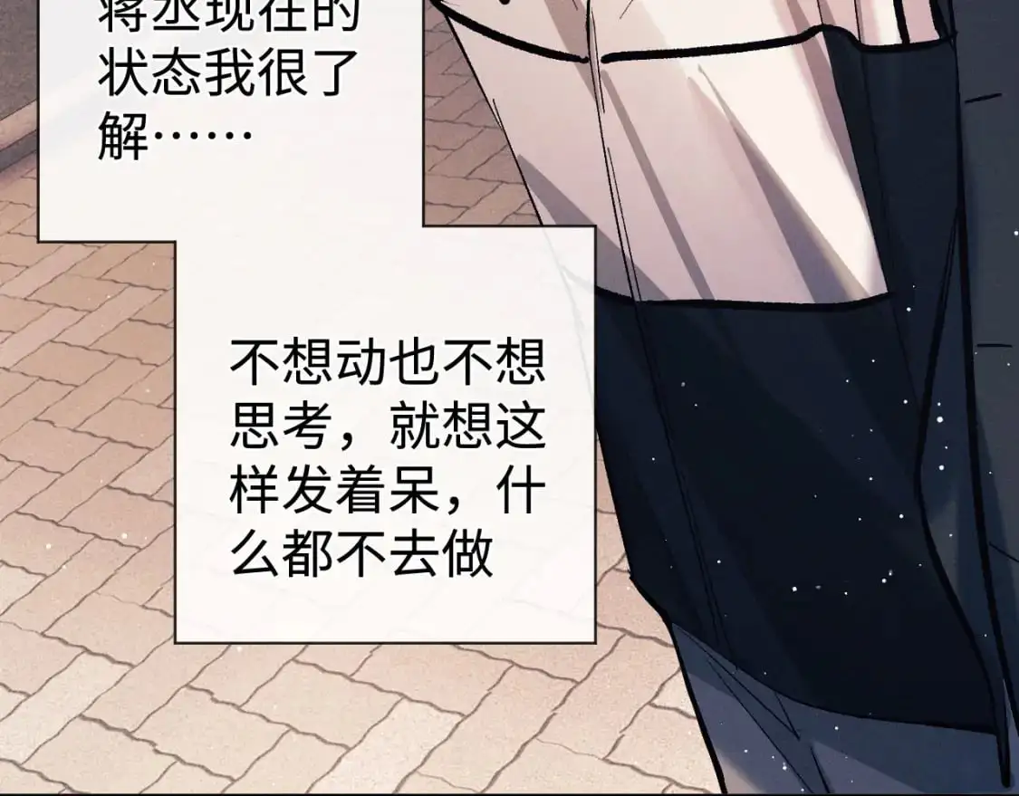 第107话 睡不着，要抱抱吗？22