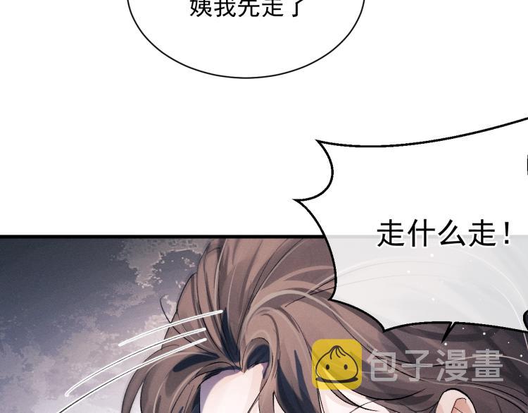 第22话 滑板首秀11