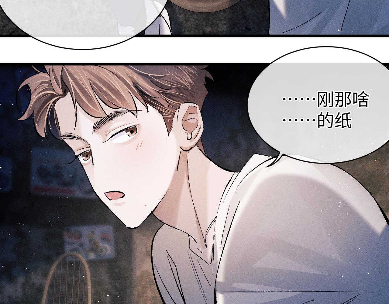 第62话 陪你63