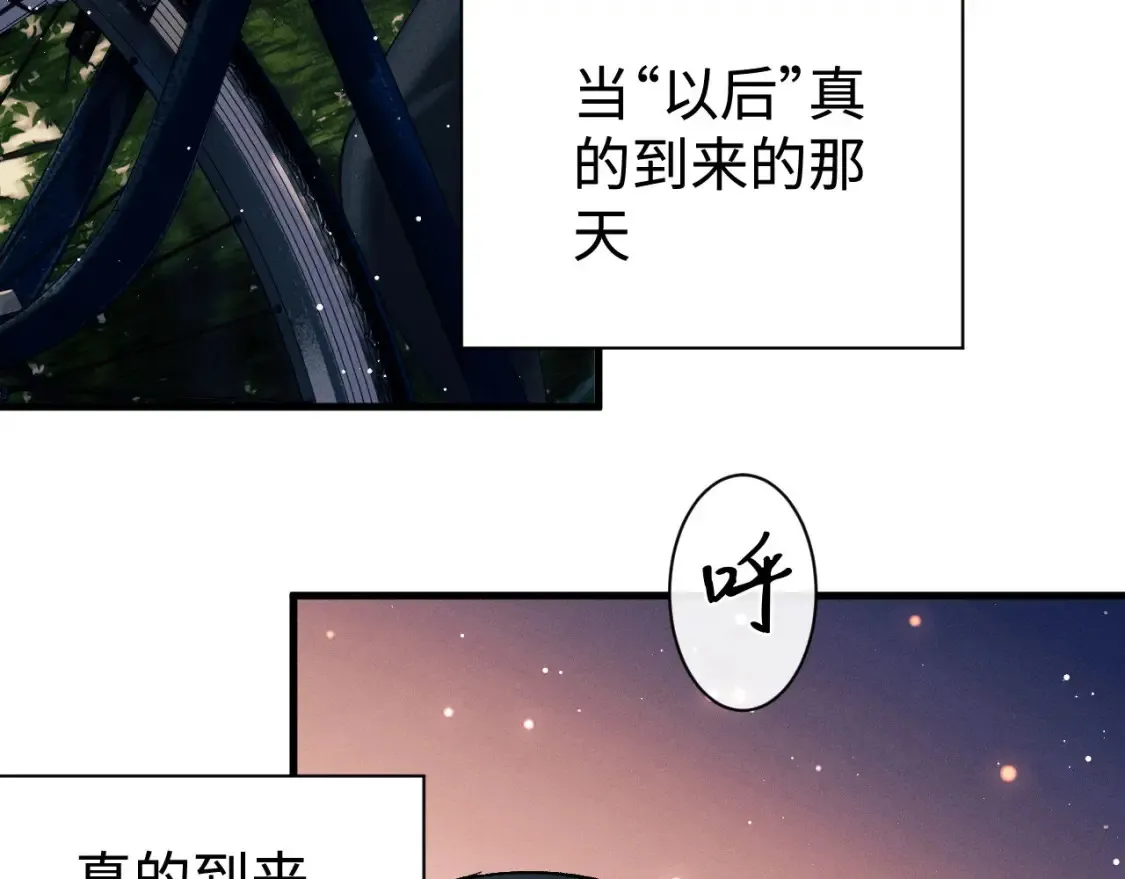 第98话 无所畏惧的活着35