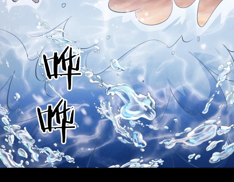 第21话 丞哥的声音36