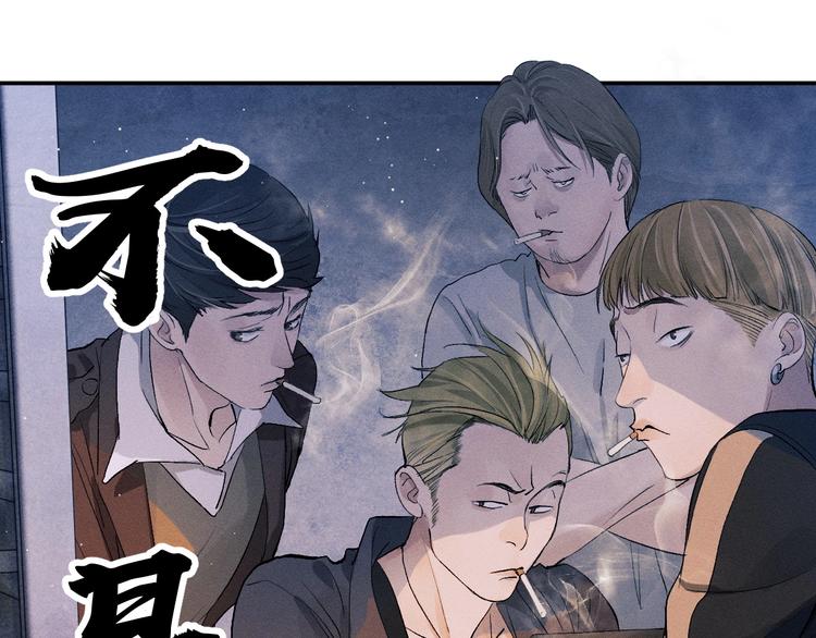 第3话 让我抚慰你吧117