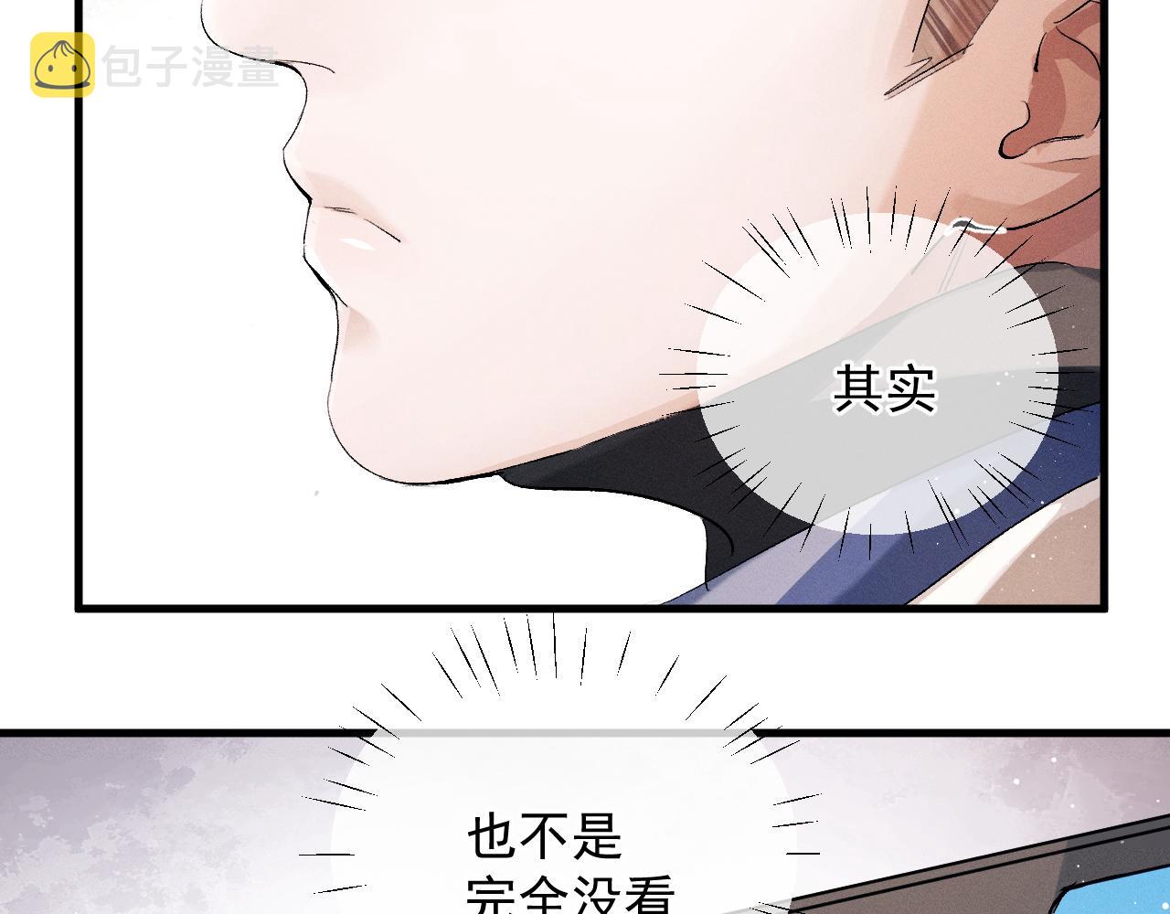 第41话 一家三口74