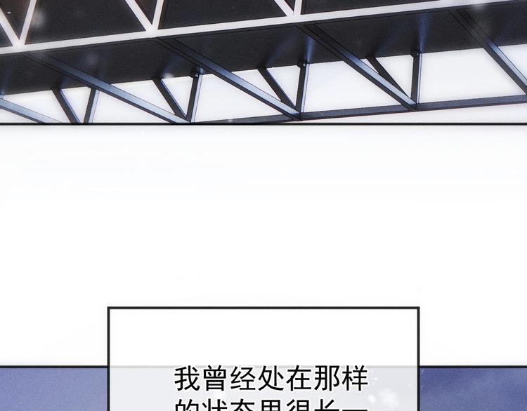 第1话 你妹在我手里8