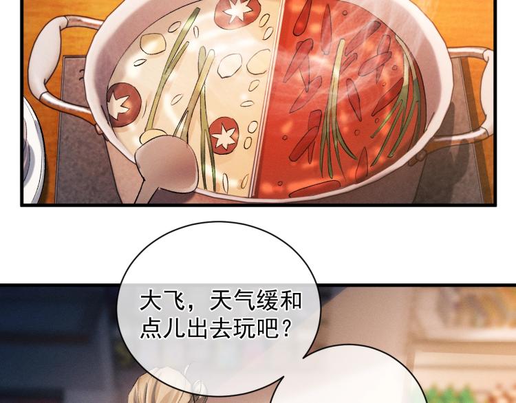 第24话 短暂的快乐97