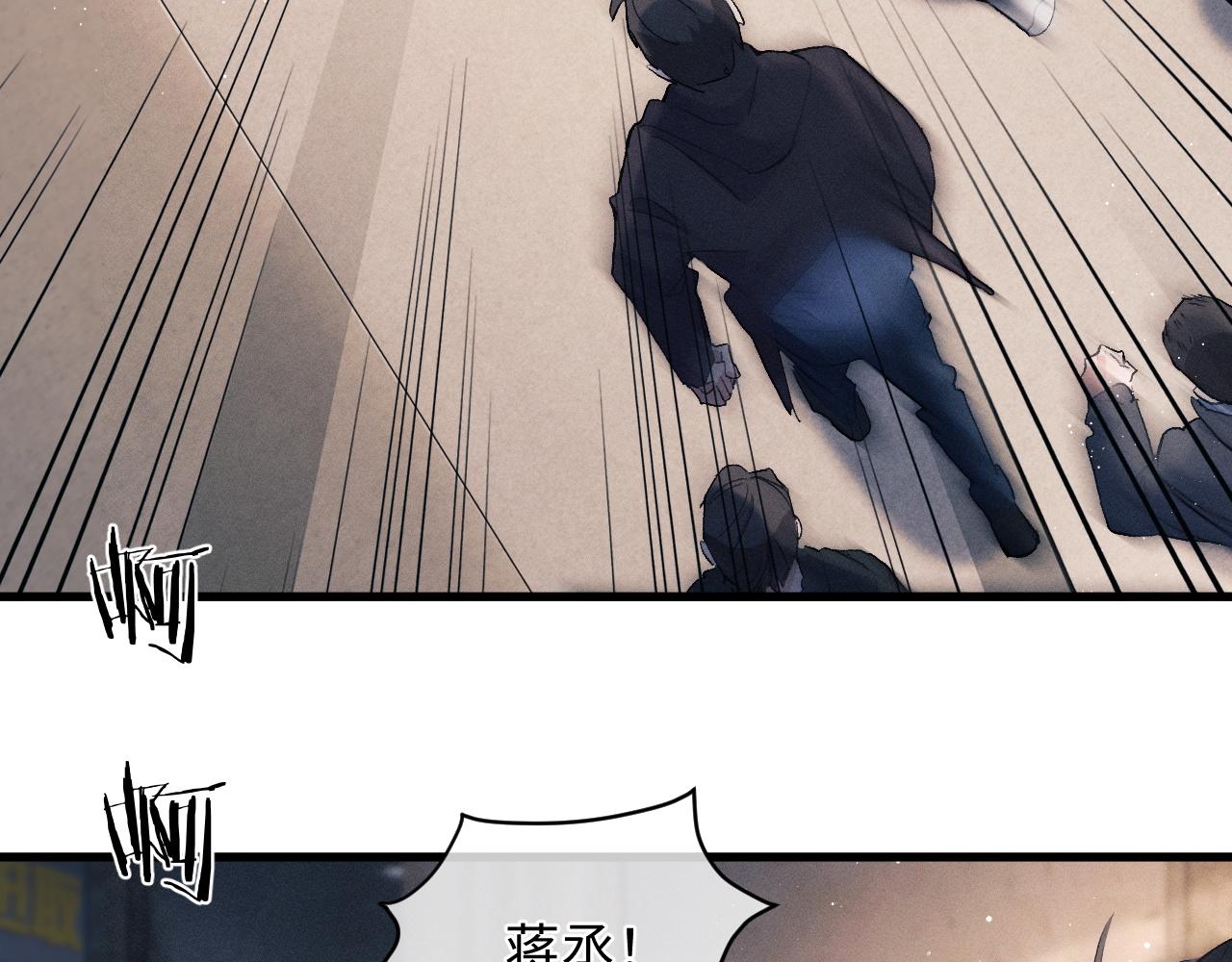 第51话 丞哥暴走67