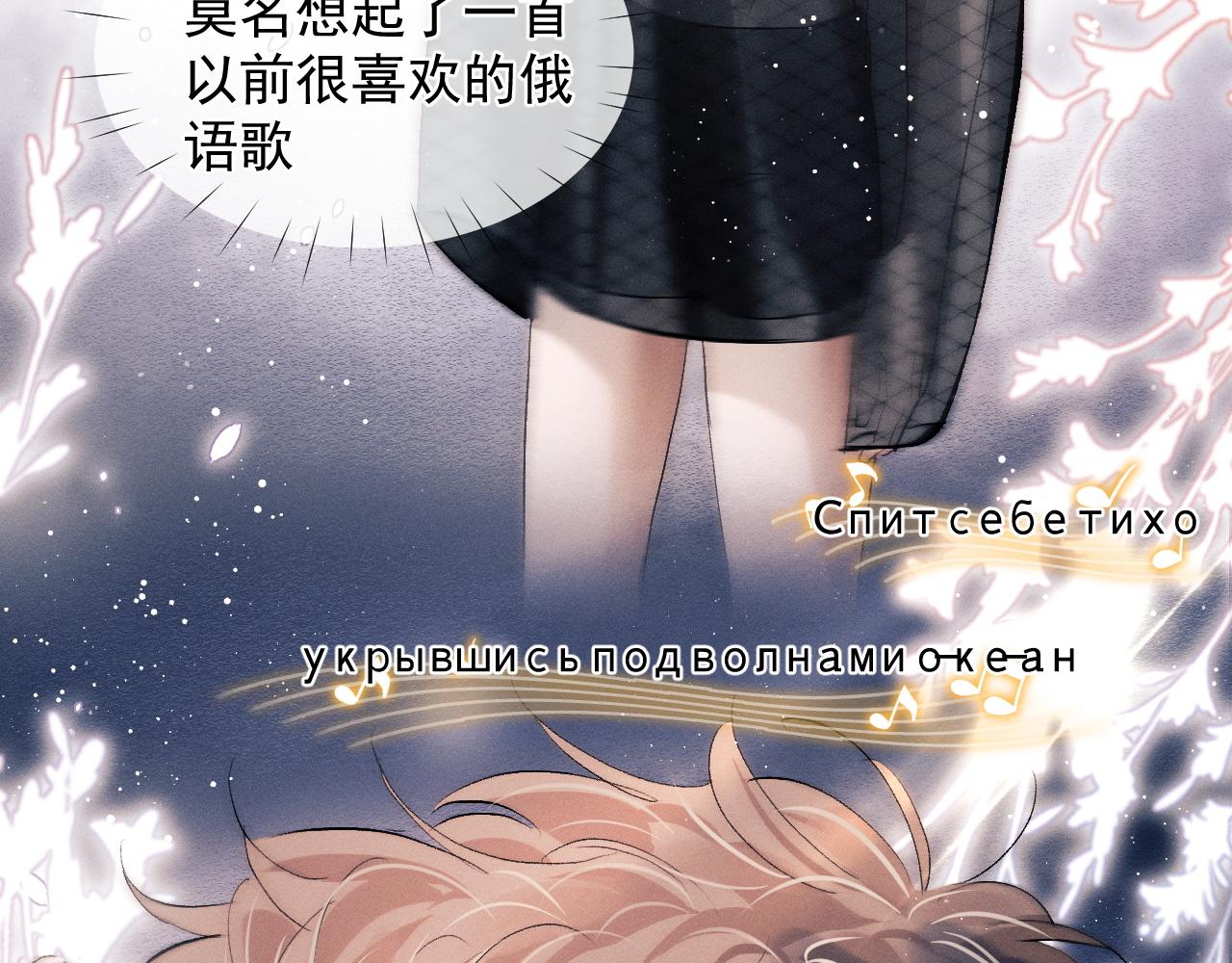 第46话 模特51