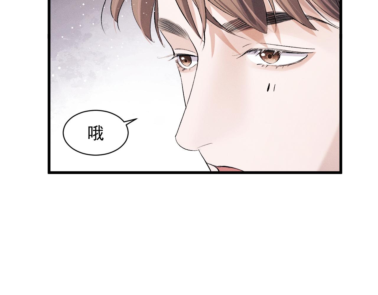 第45话 两个人的温暖16