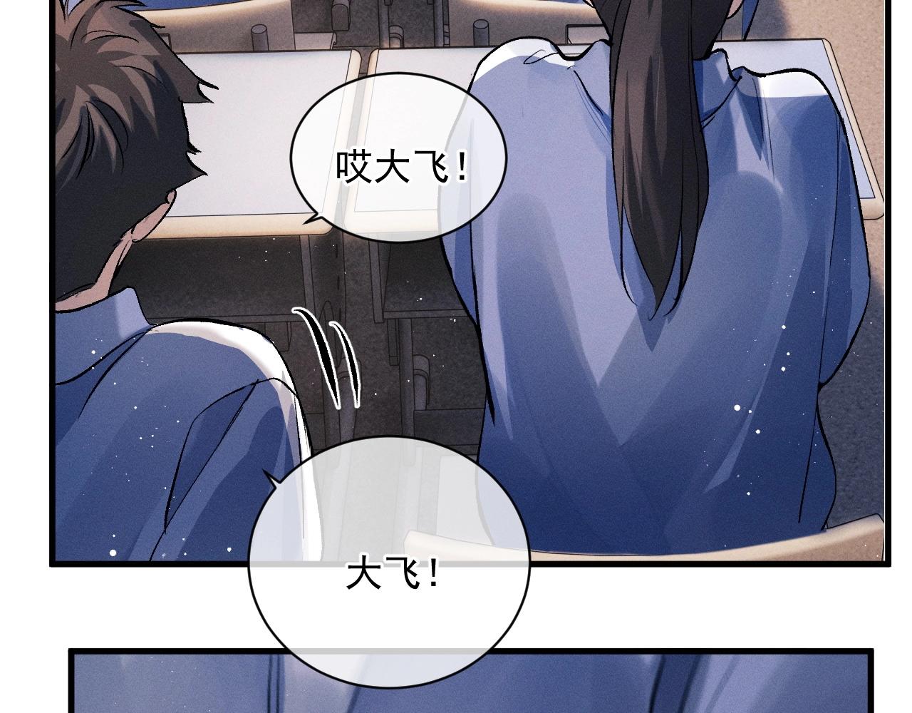 第34话 亲手包扎83