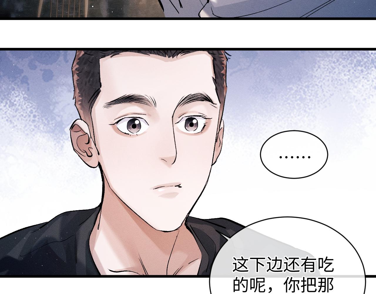 第62话 陪你64