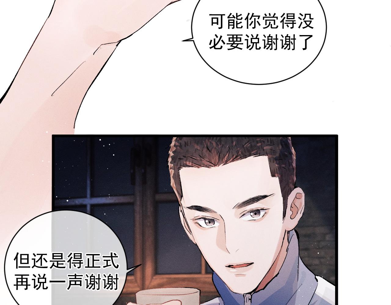 第38话 大飞的秘密51