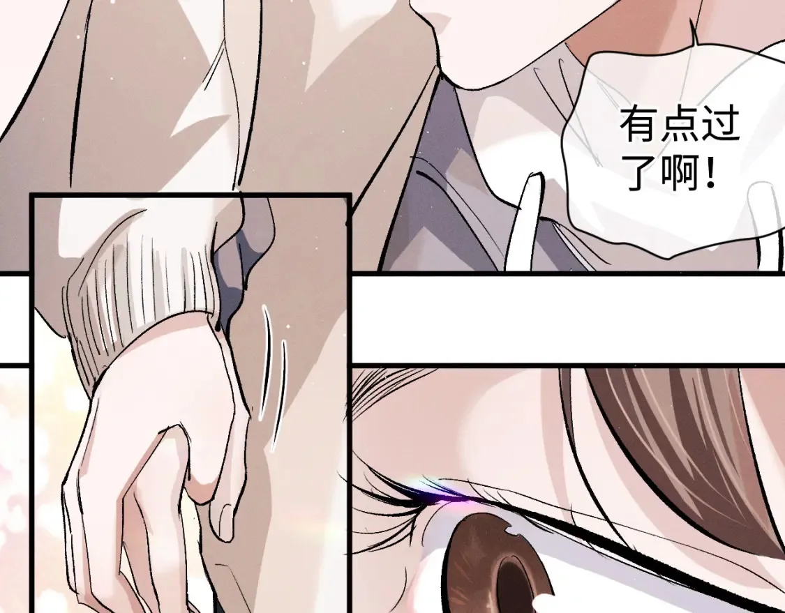 第76话 逛街去！46