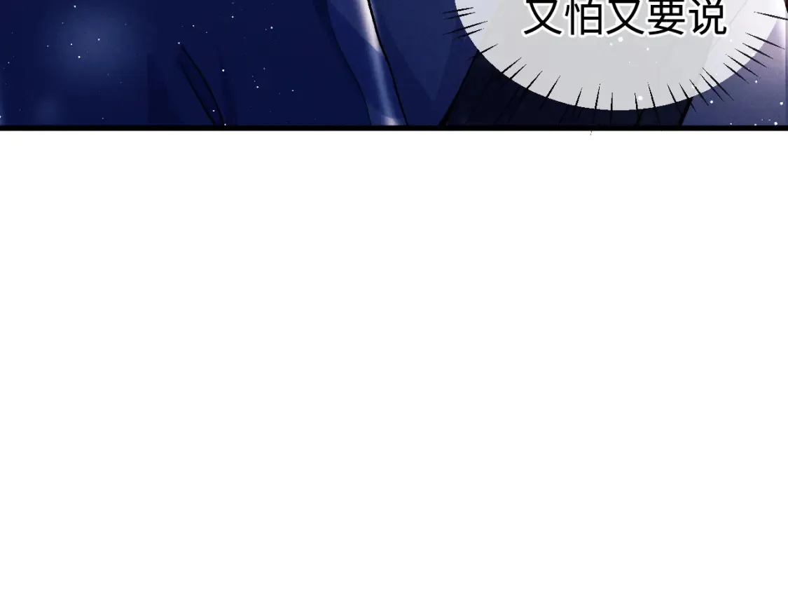 第84话 鬼屋之旅74