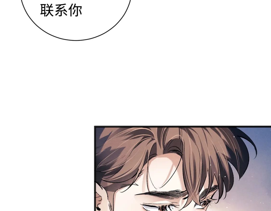 第91话 转折77