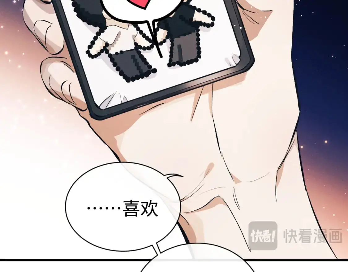 第112话 生日后搞点儿事10